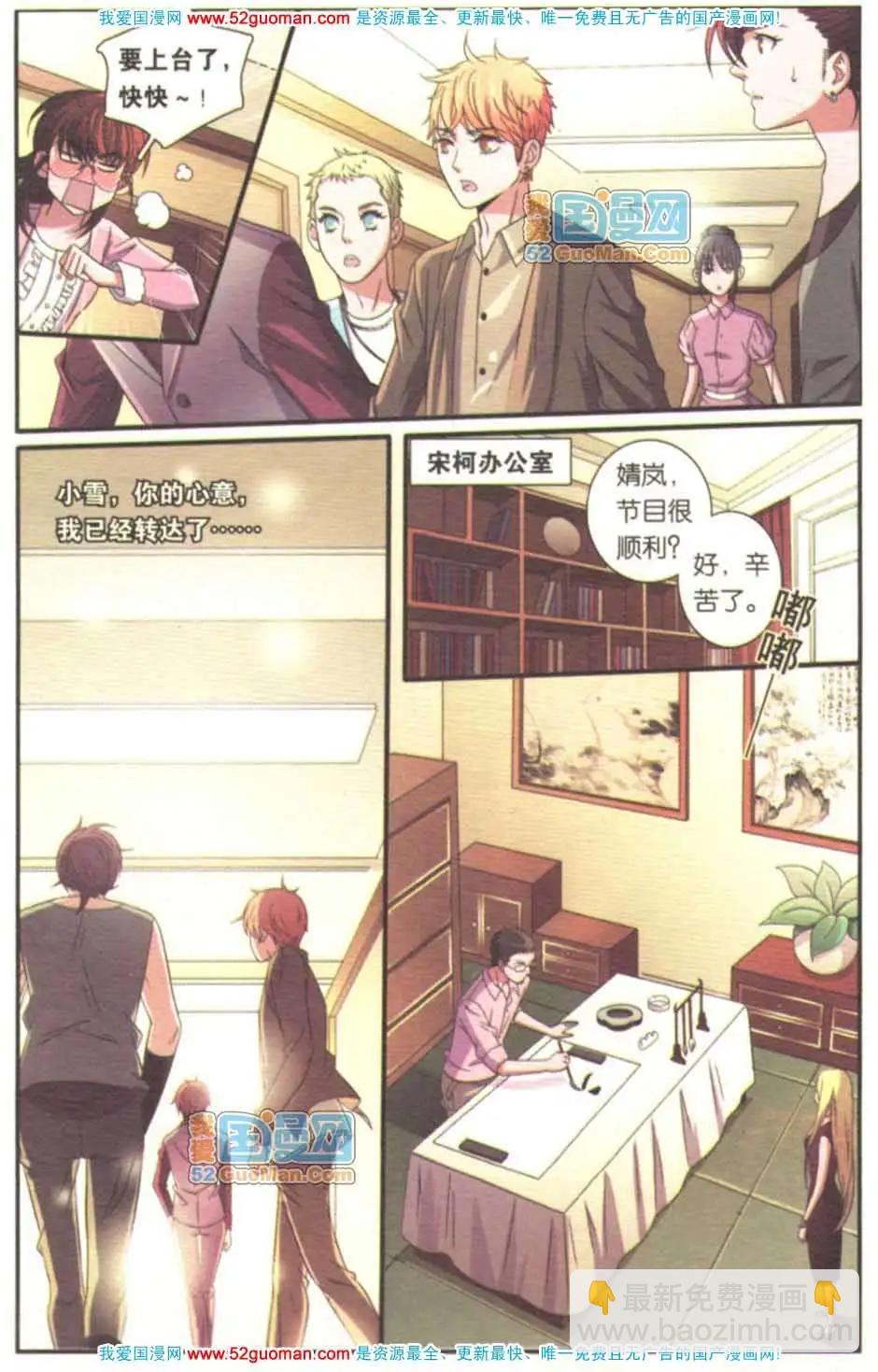 第08册(1/3)-第64话