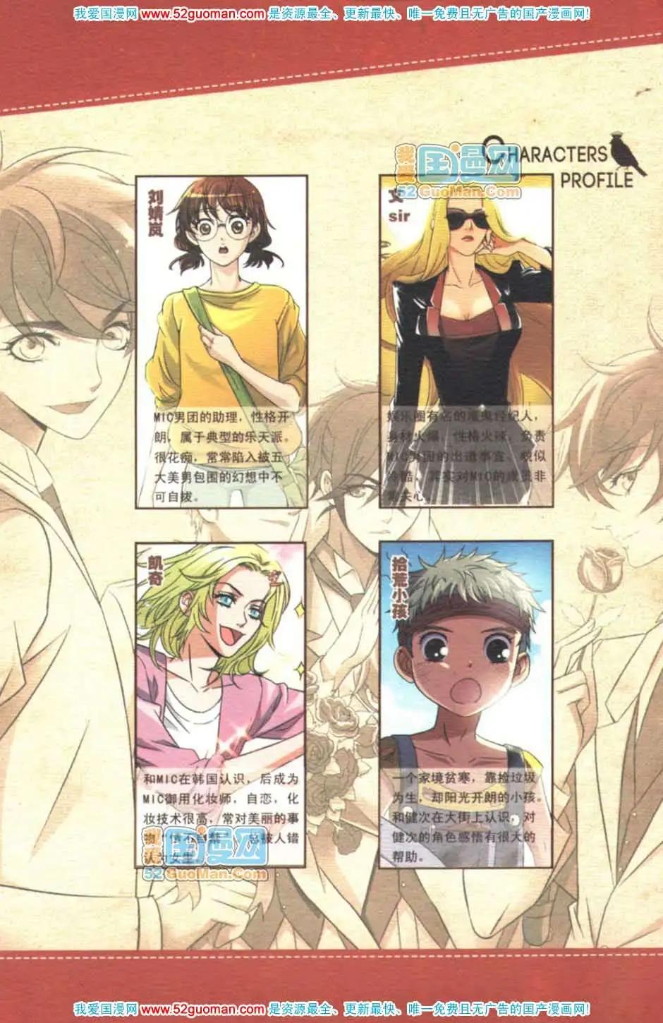 第08册(1/3)-第64话