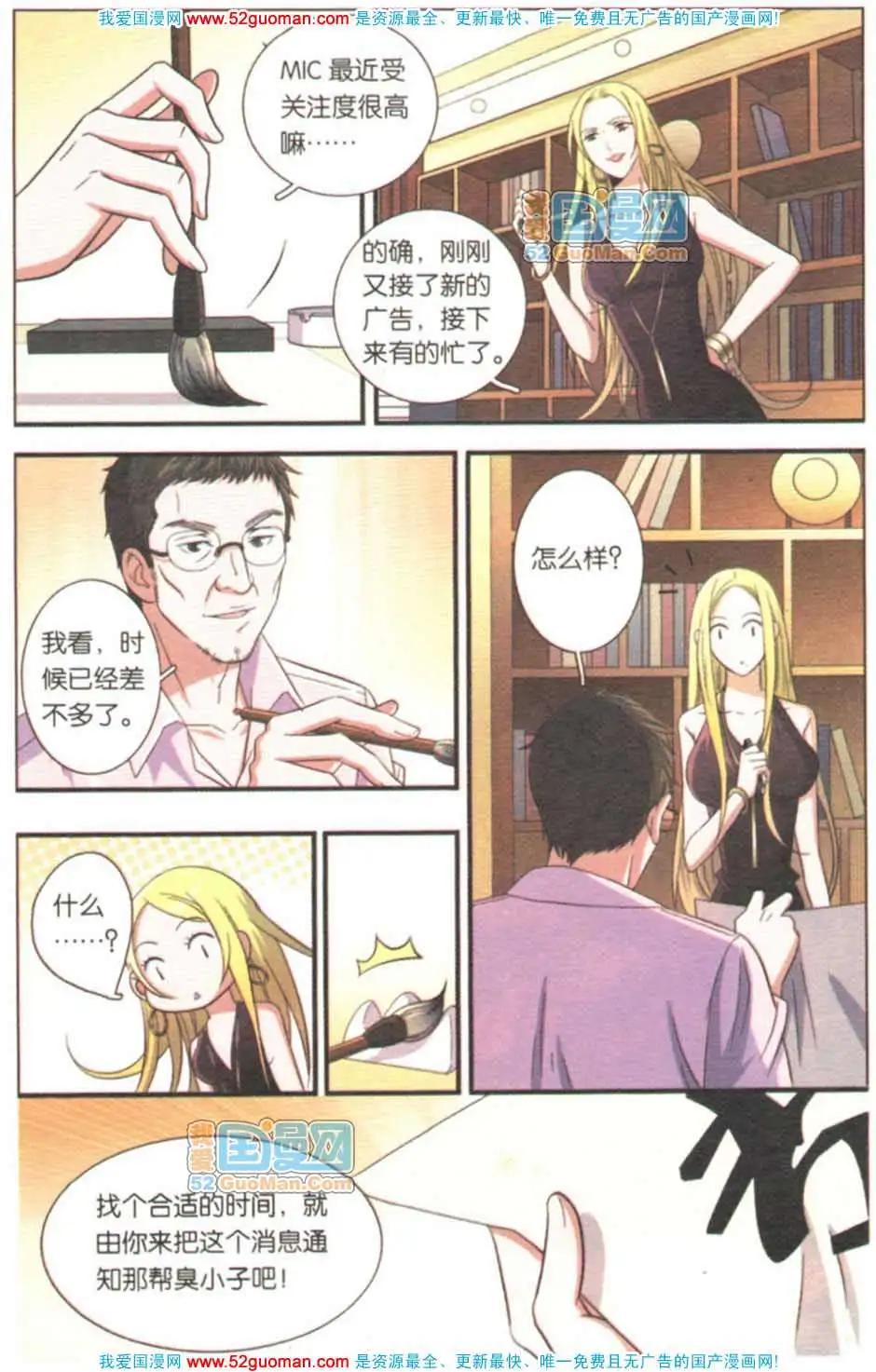 第08册(1/3)-第64话