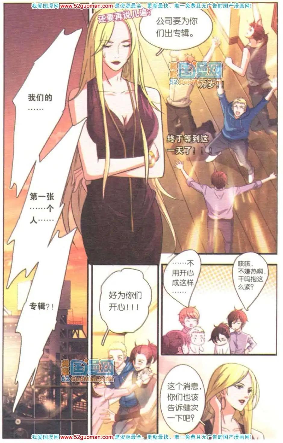 第08册(1/3)-第64话