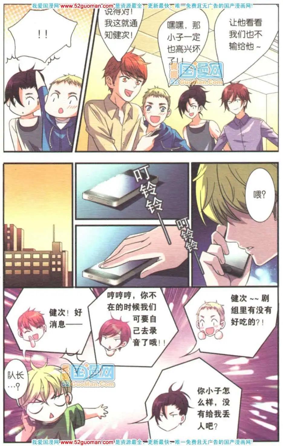 第08册(1/3)-第64话