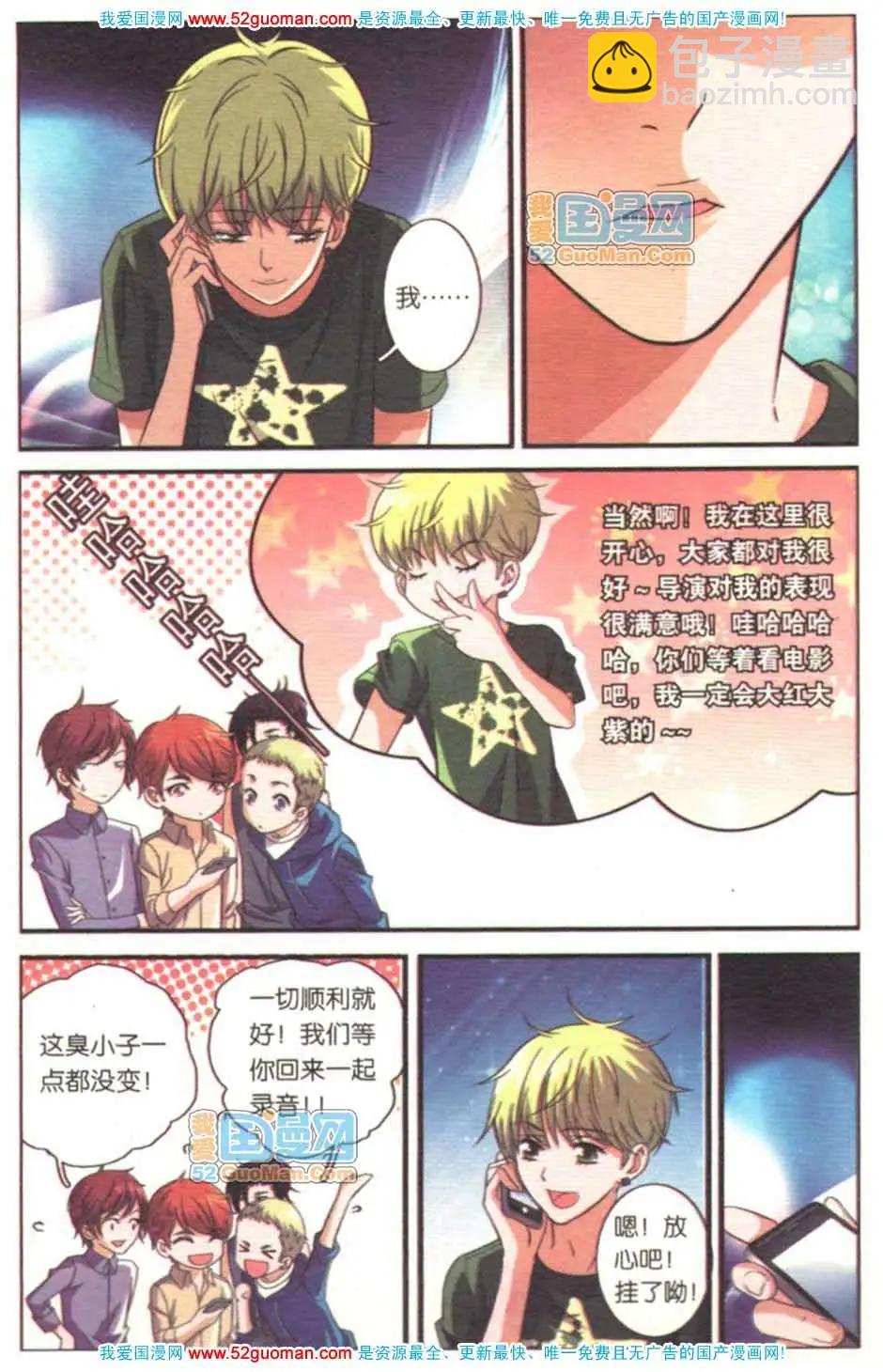 第08册(1/3)-第64话