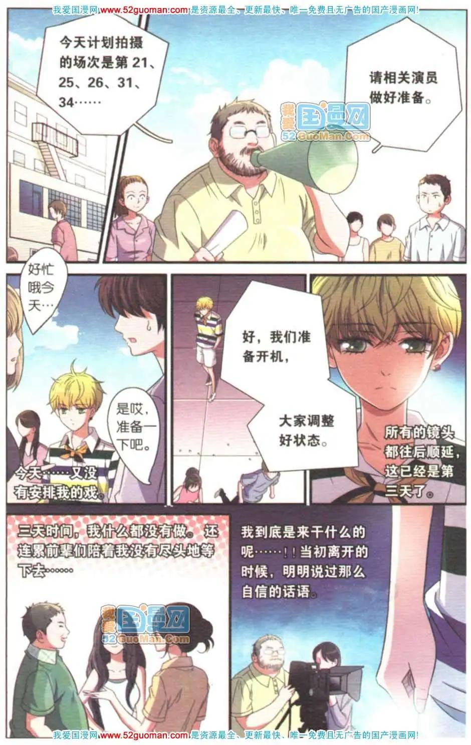 第08册(1/3)-第64话