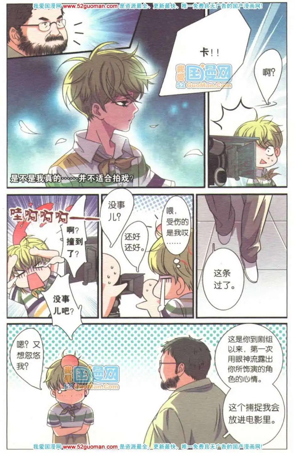 第08册(1/3)-第64话