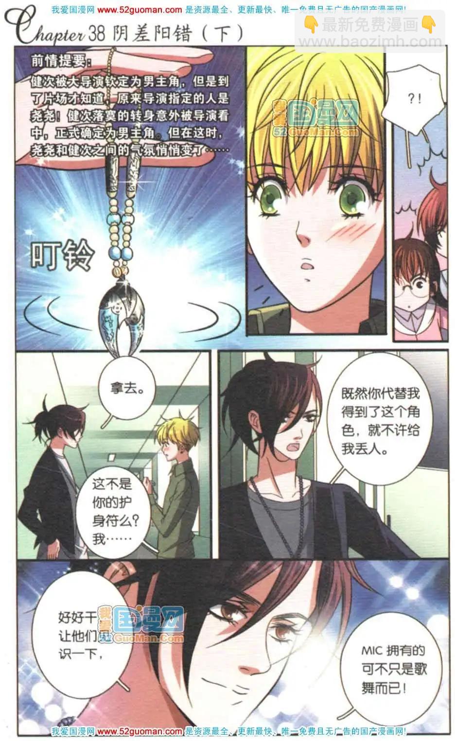 第08册(1/3)-第64话