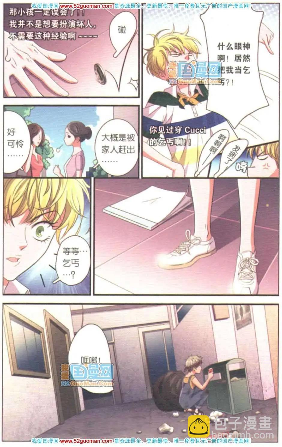 第08册(1/3)-第64话