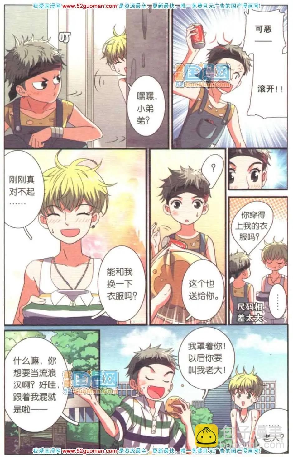 第08册(1/3)-第64话