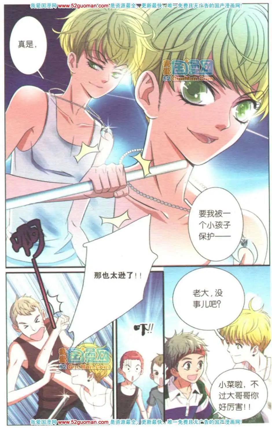 第08册(1/3)-第64话