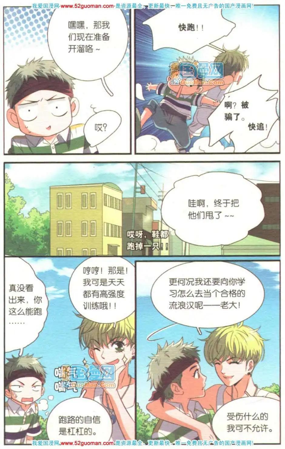 第08册(1/3)-第64话