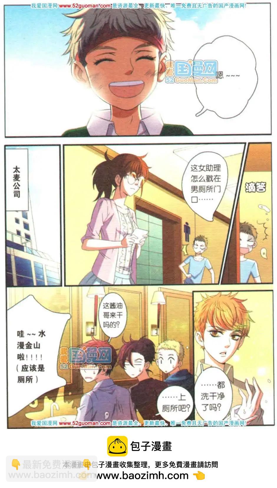 第08册(1/3)-第64话