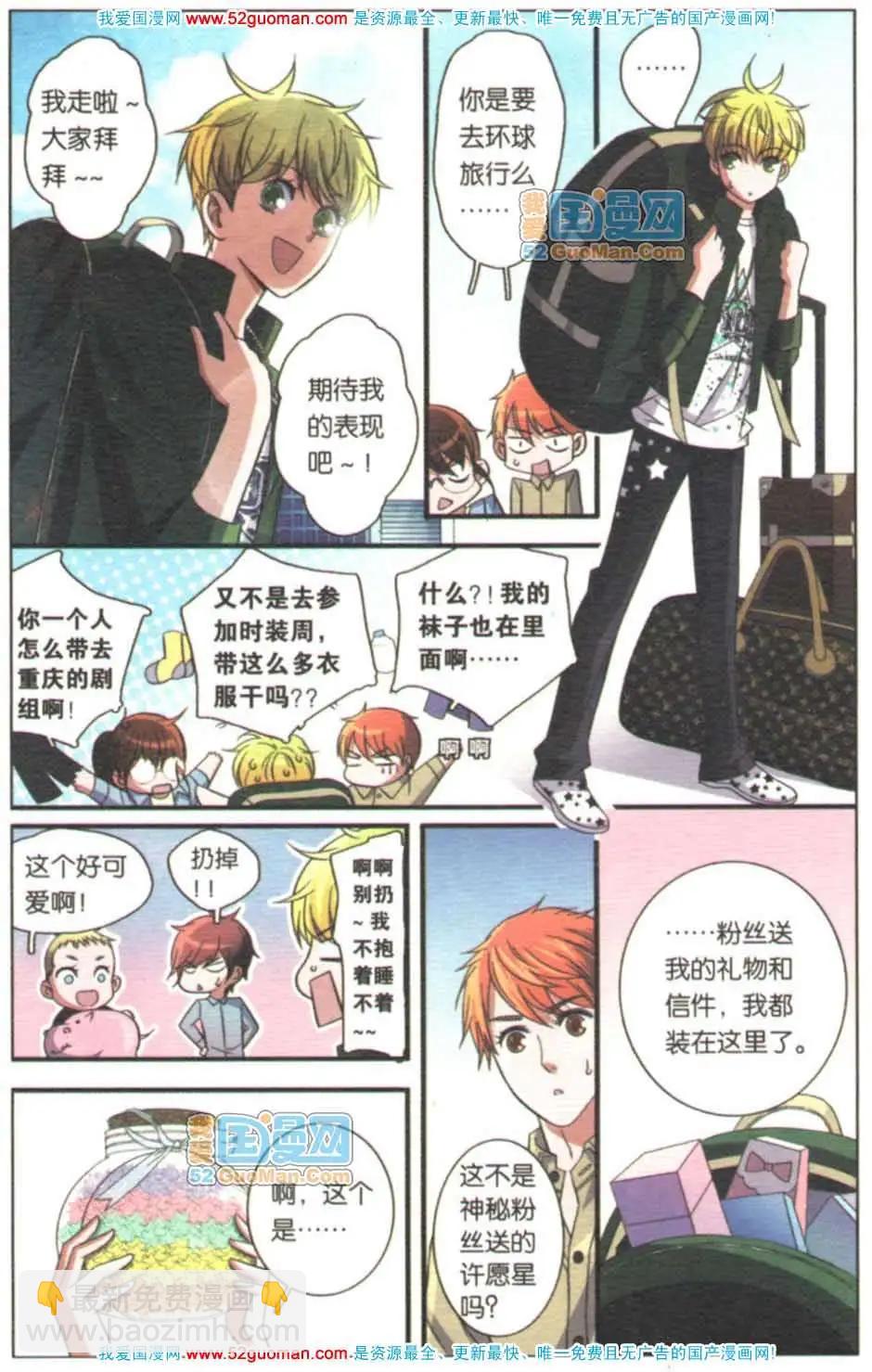 第08册(1/3)-第64话