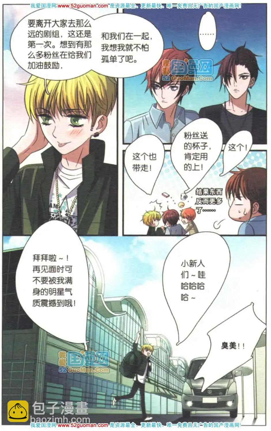 第08册(1/3)-第64话