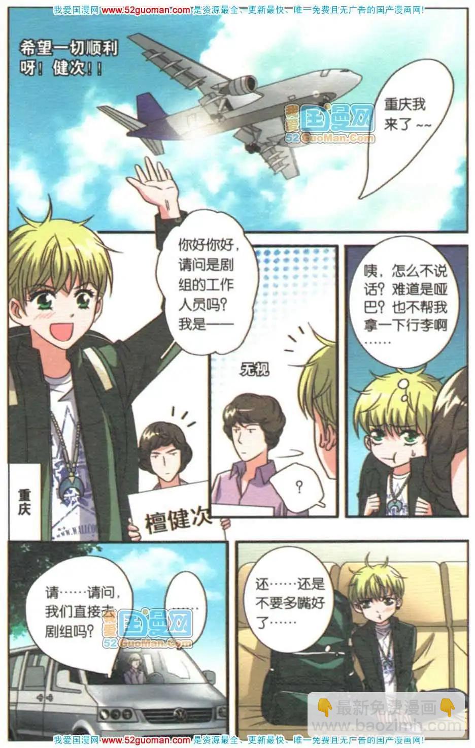 第08册(1/3)-第64话