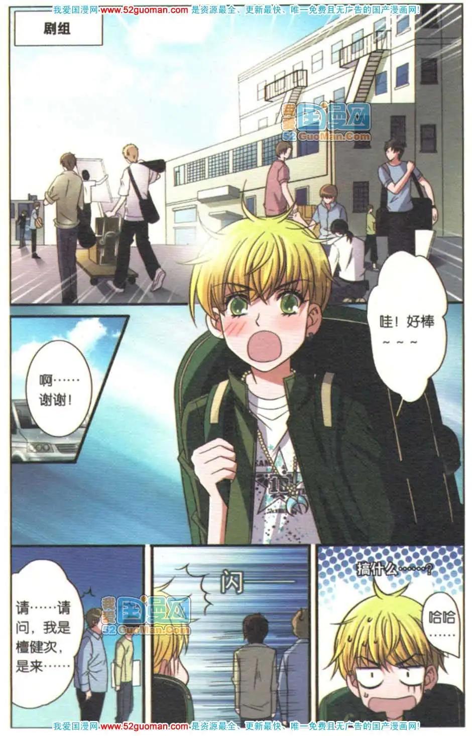 第08册(1/3)-第64话