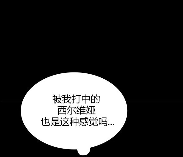 米德乌特 - 第60话(3/4) - 4