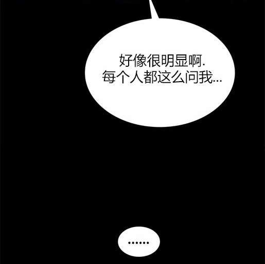 米德乌特 - 第64话(4/4) - 6