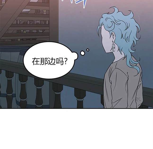 米德乌特 - 第66话(1/4) - 6