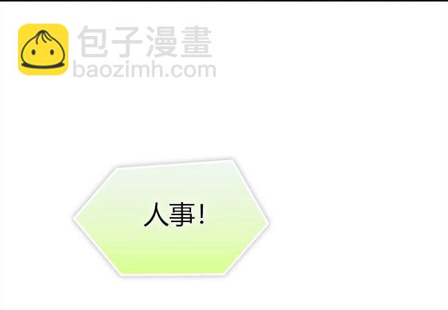 米德乌特 - 第76话(1/3) - 4