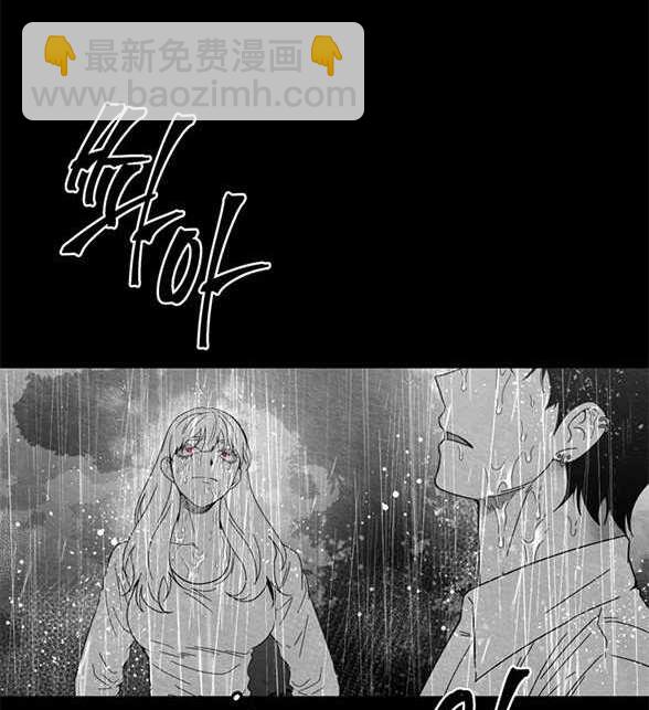 米德乌特 - 第90话(3/4) - 7