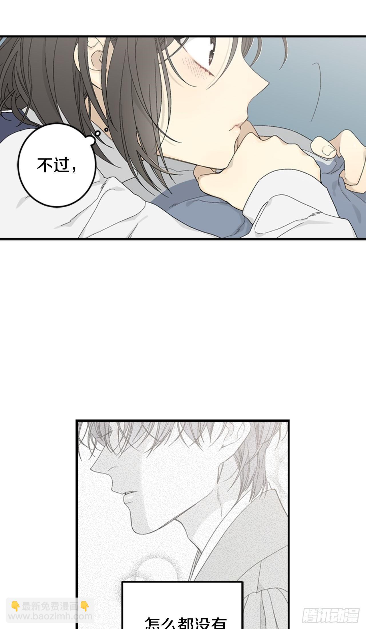 01-因祸得&ldquo;福&rdquo;-第2话