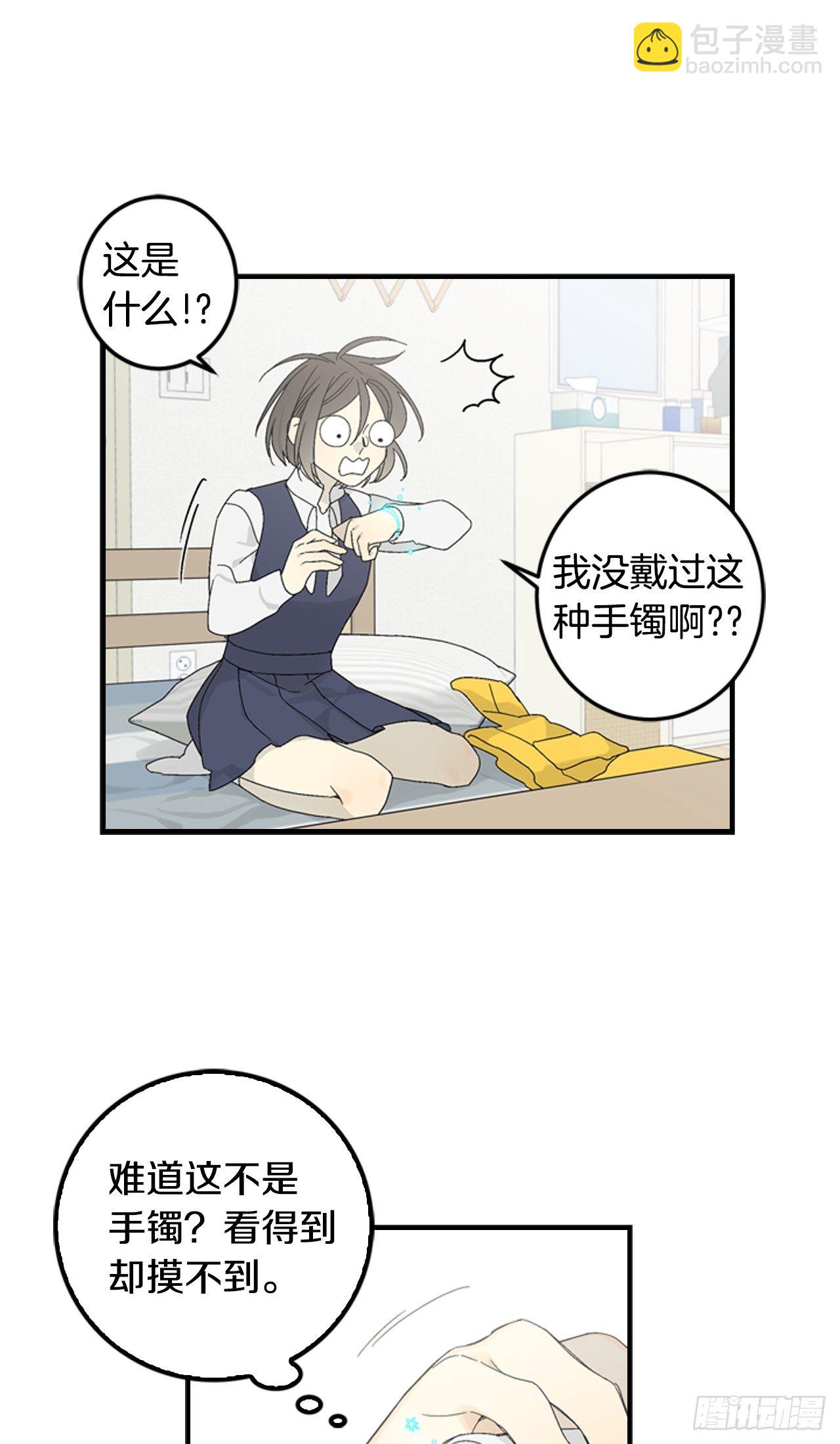 01-因祸得&ldquo;福&rdquo;-第2话