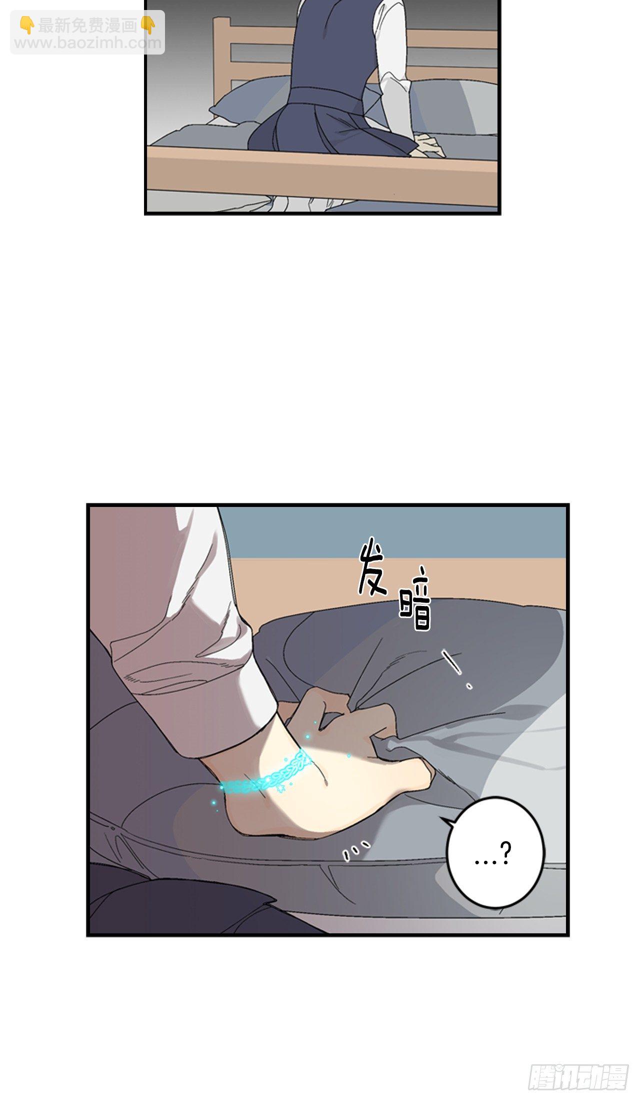 01-因祸得&ldquo;福&rdquo;-第2话