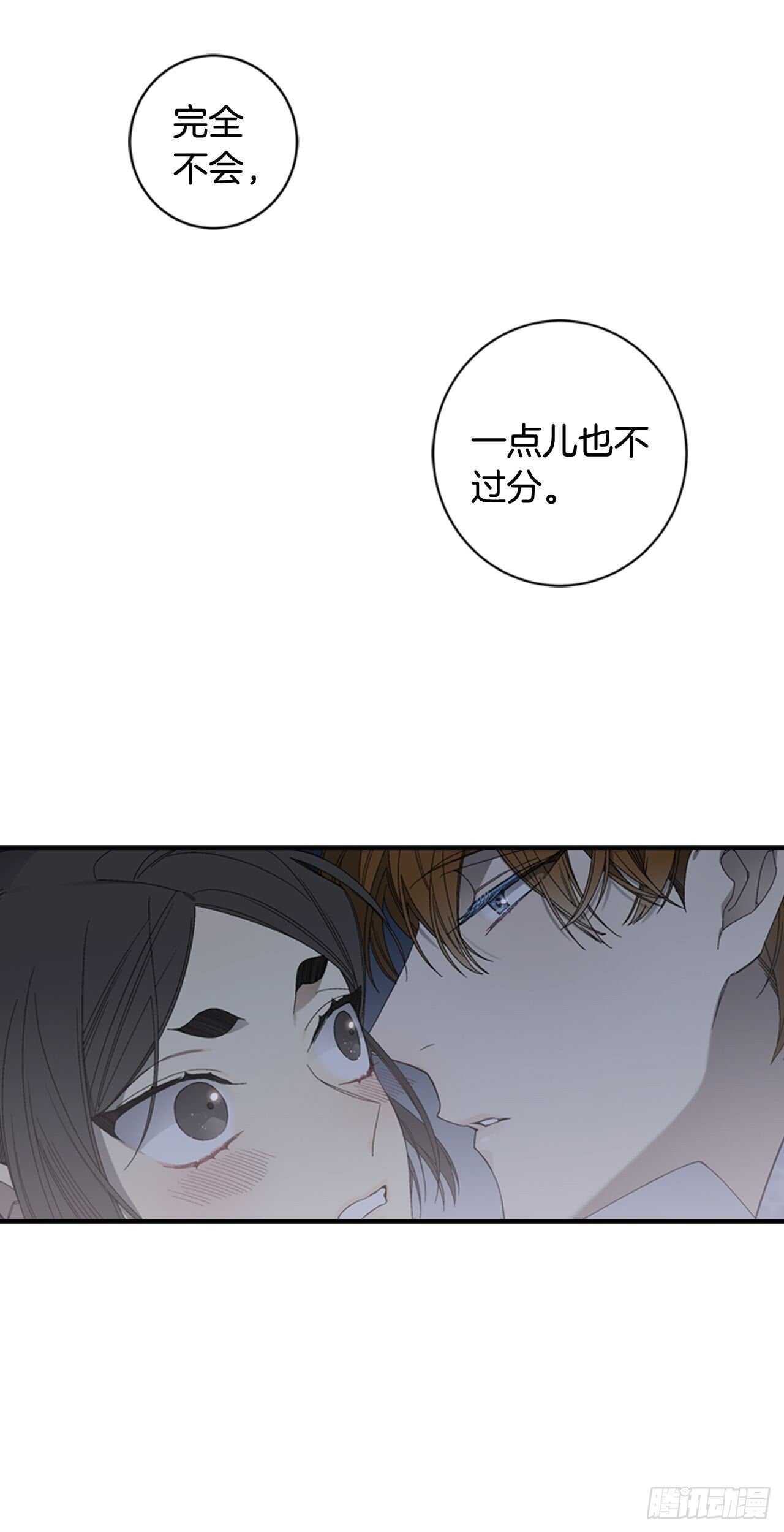 13-切身感受到凶-第14话