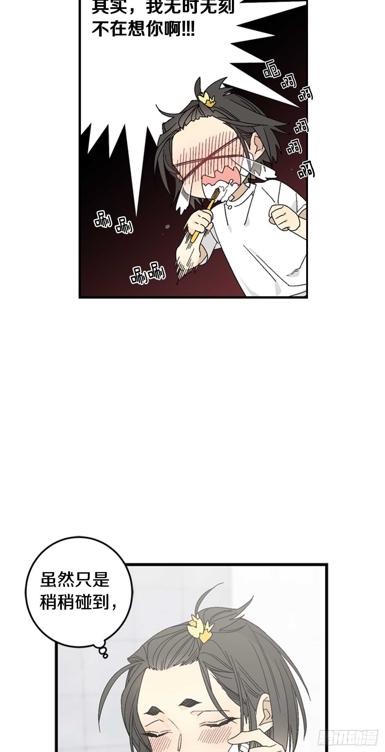 13-切身感受到凶-第14话