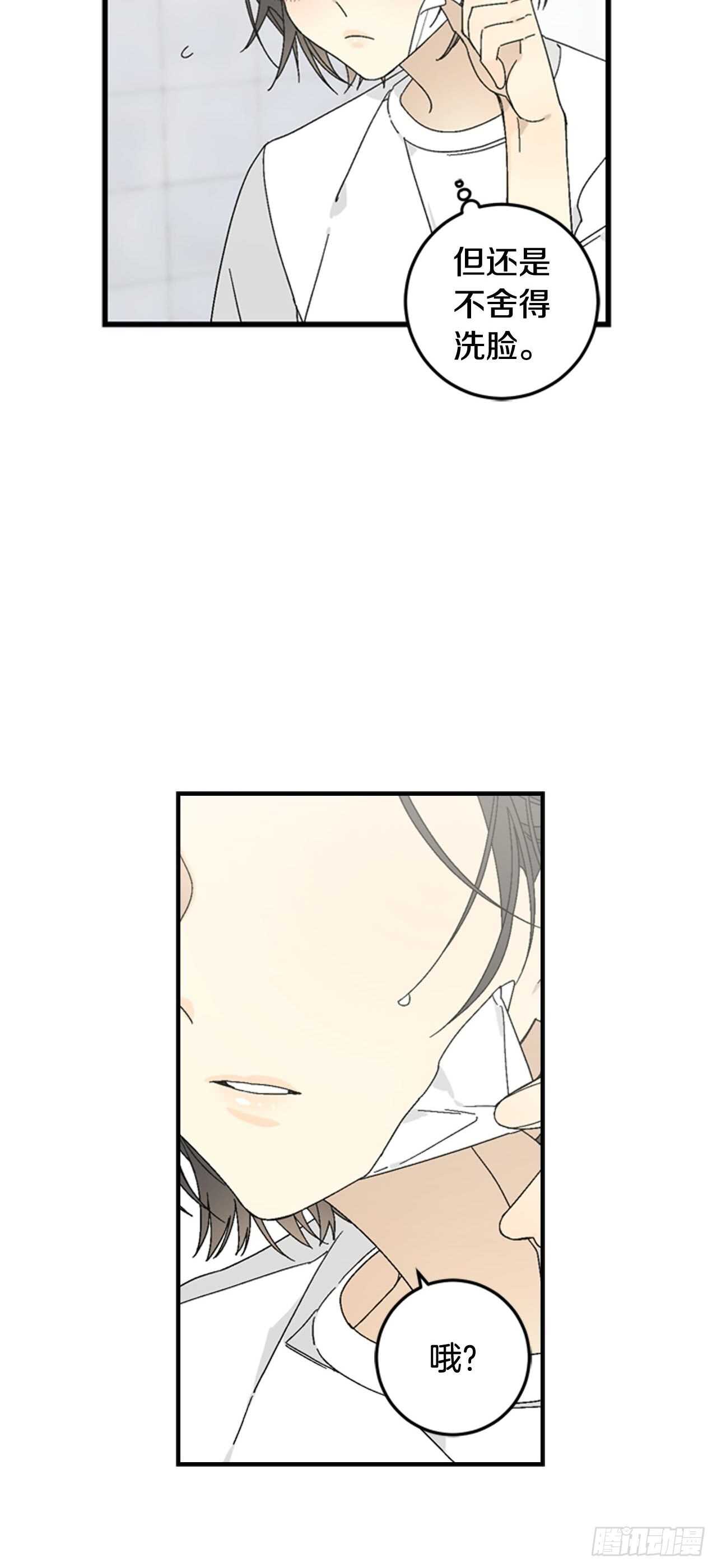 13-切身感受到凶-第14话