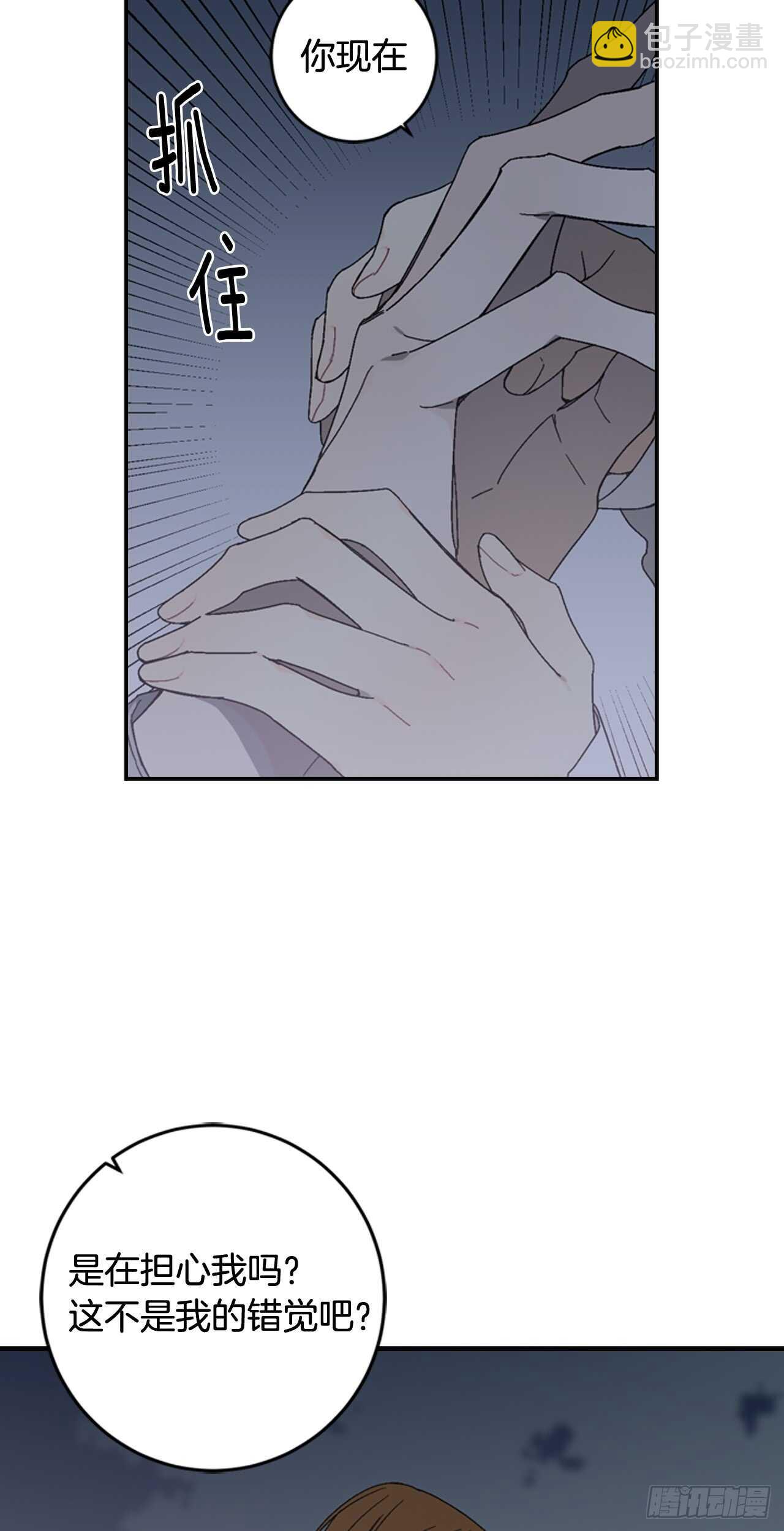 13-切身感受到凶-第14话