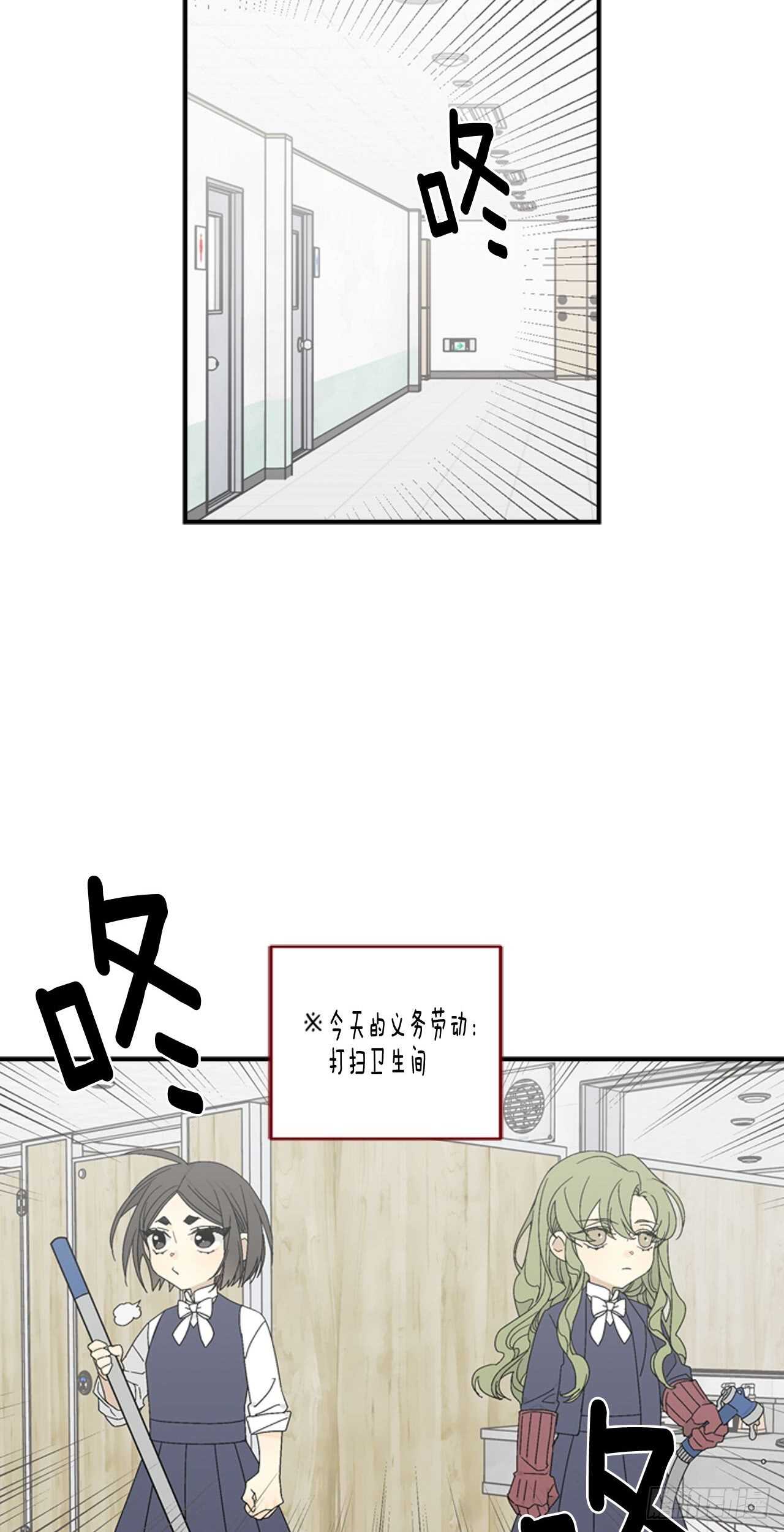 13-切身感受到凶-第14话