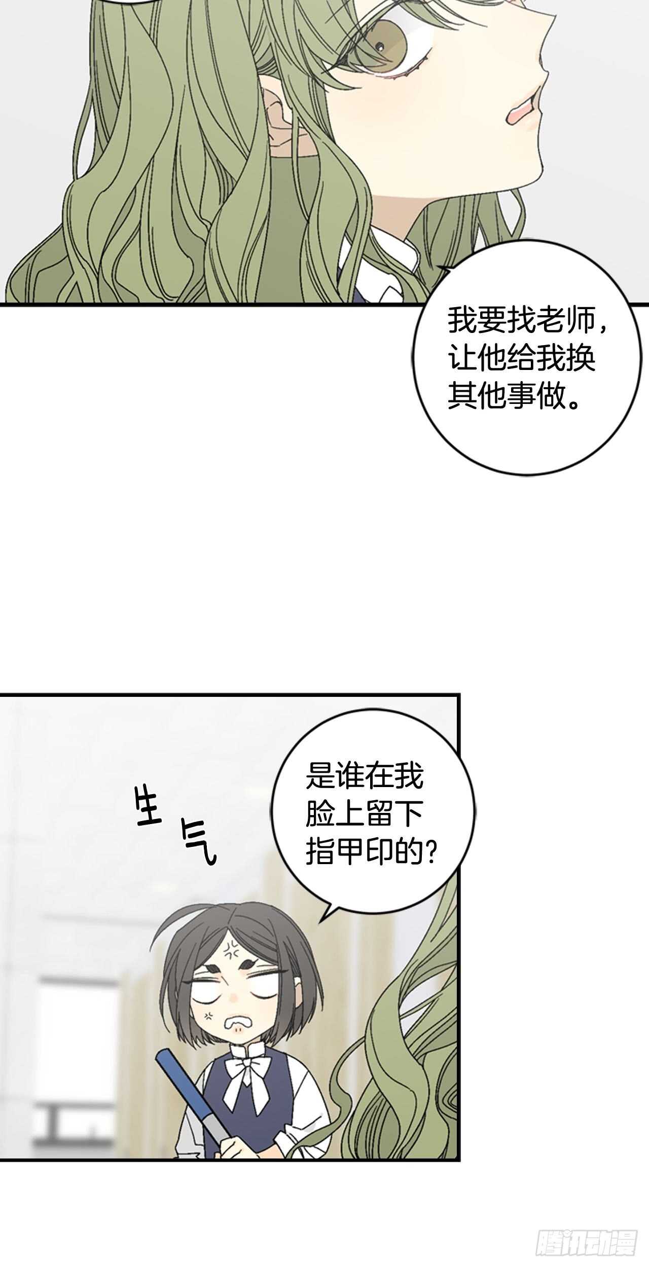 13-切身感受到凶-第14话