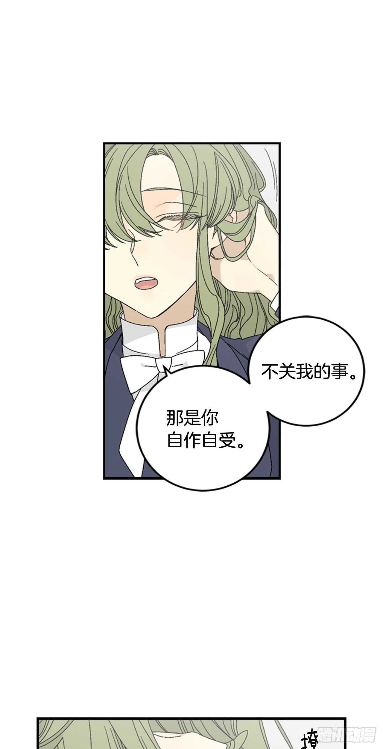 13-切身感受到凶-第14话