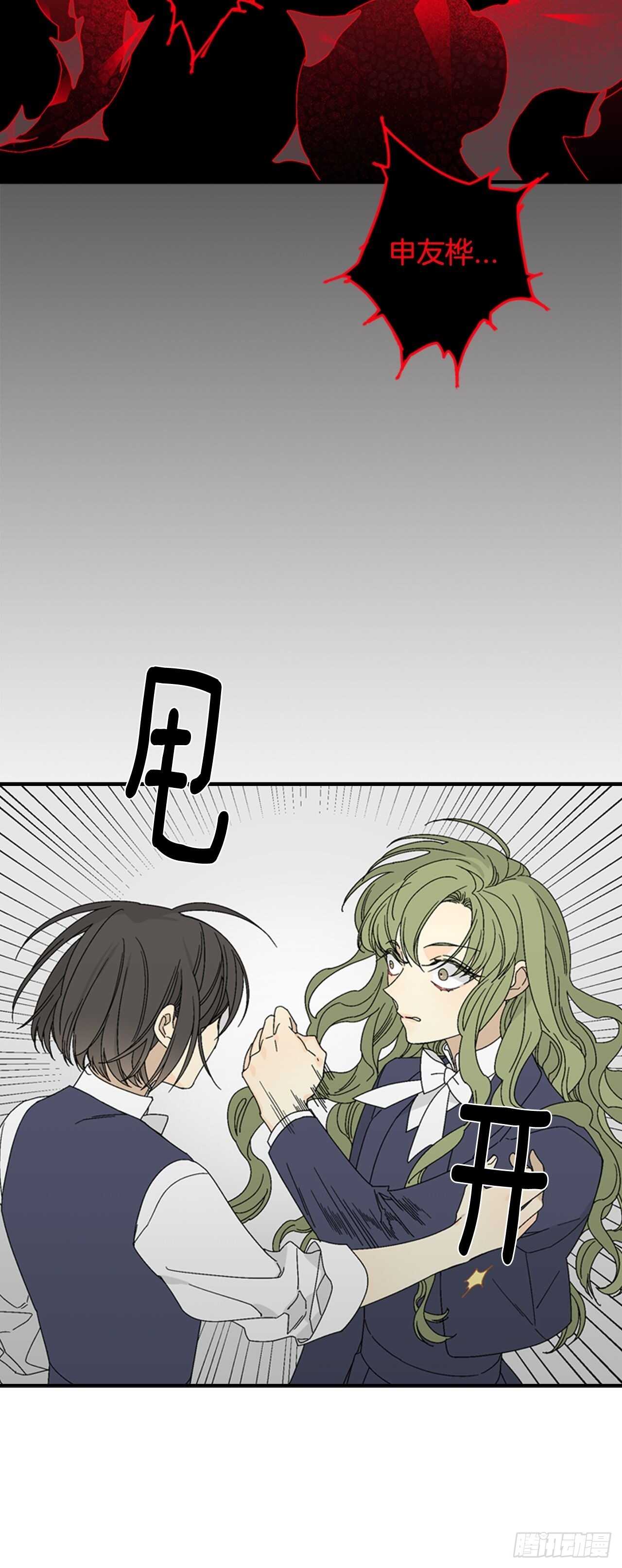 13-切身感受到凶-第14话