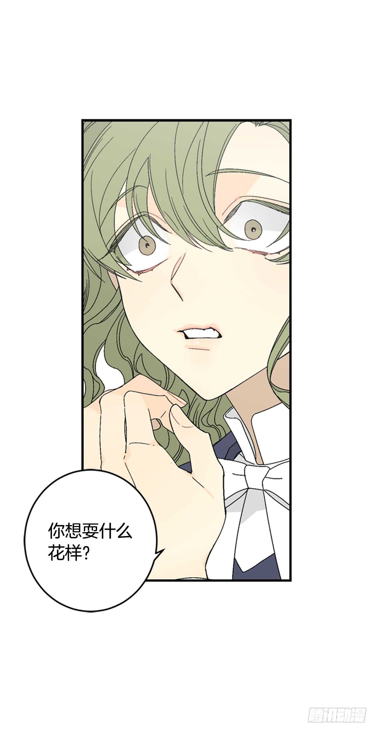 13-切身感受到凶-第14话