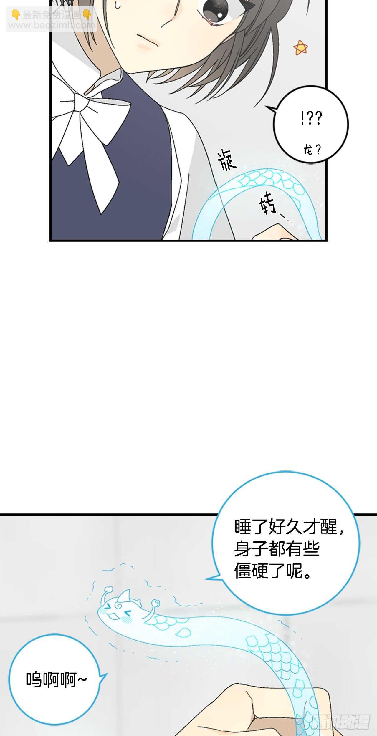 13-切身感受到凶-第14话