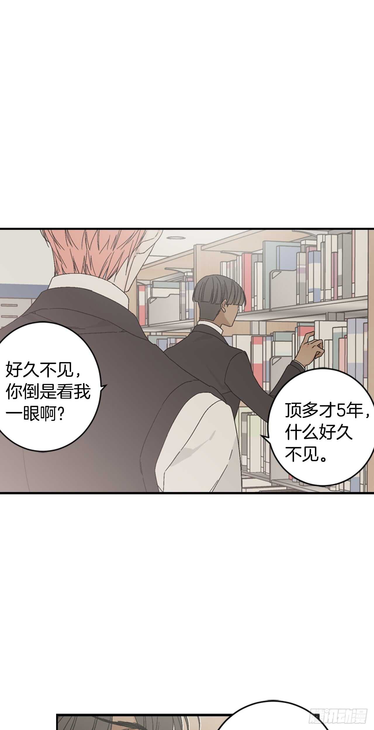 13-切身感受到凶-第14话