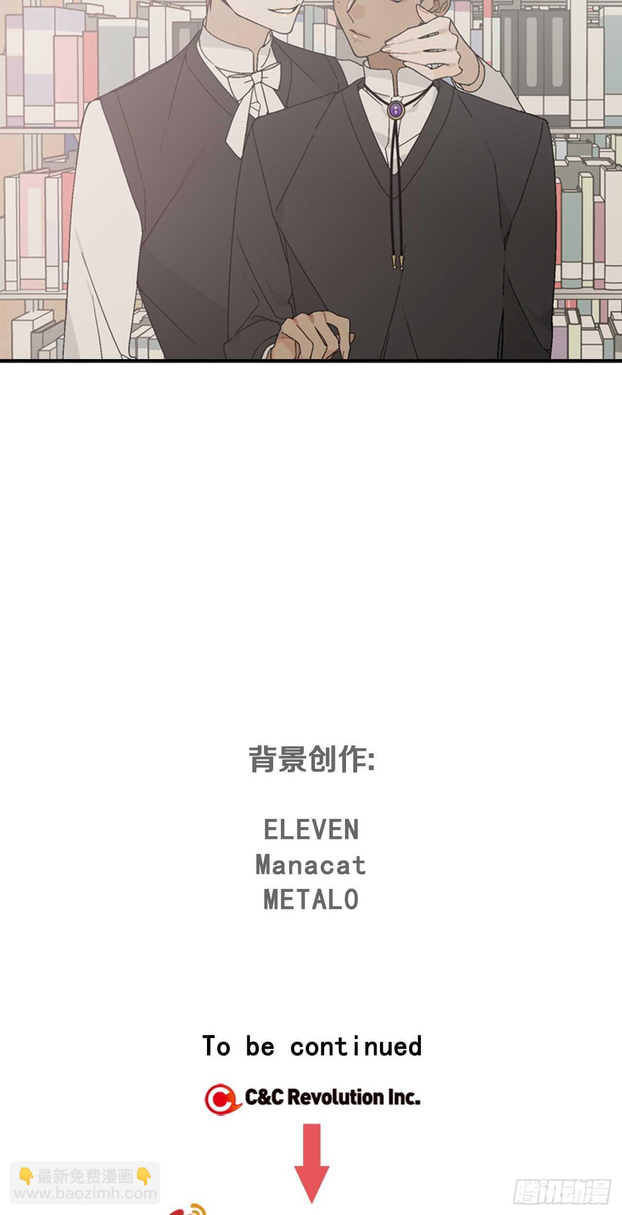 13-切身感受到凶-第14话