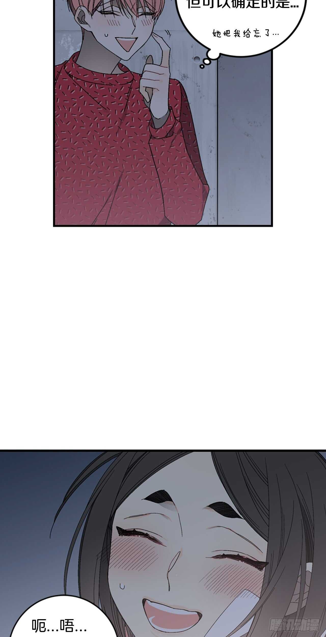 13-切身感受到凶-第14话