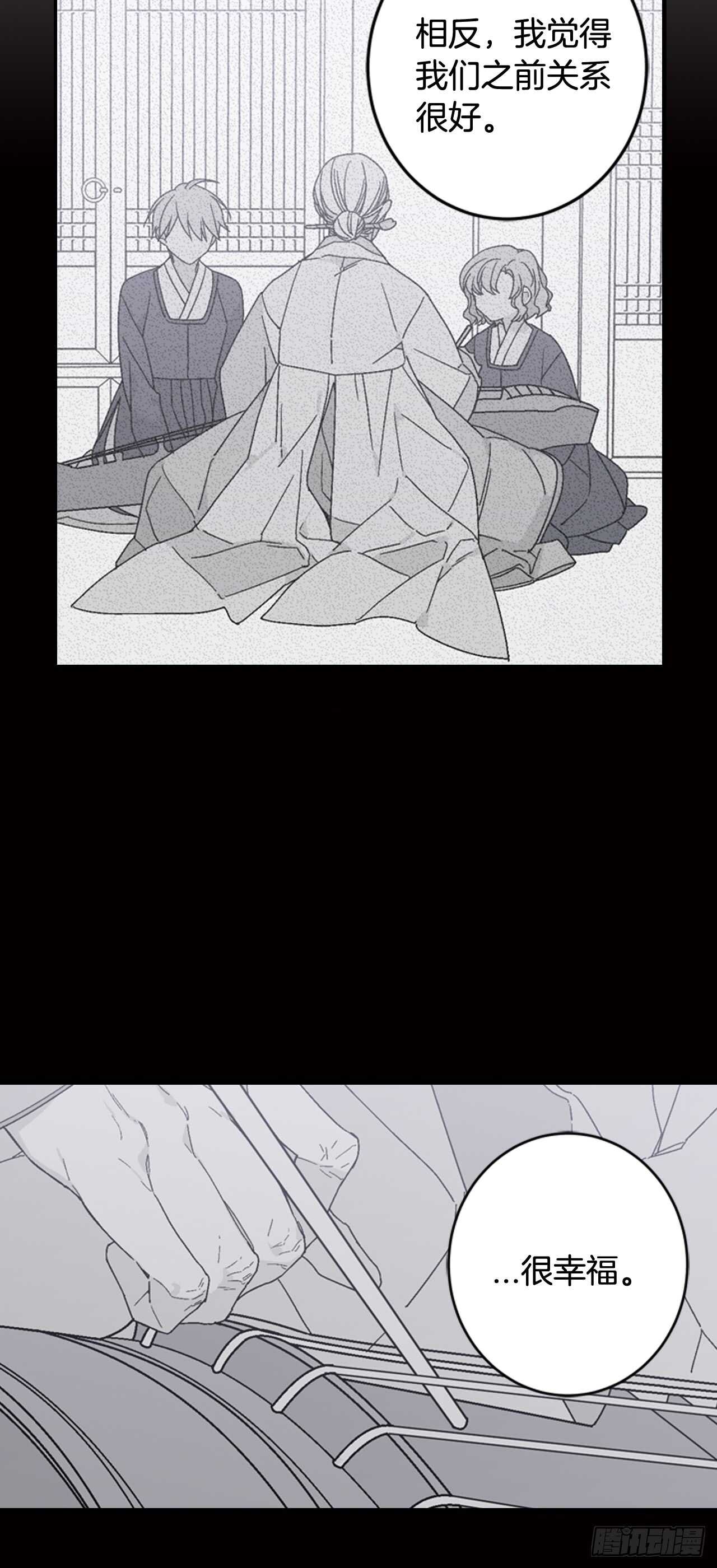 15-我们曾是朋友-第16话