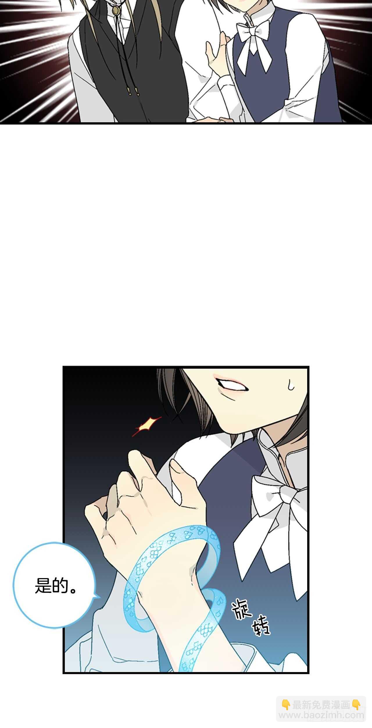 15-我们曾是朋友-第16话