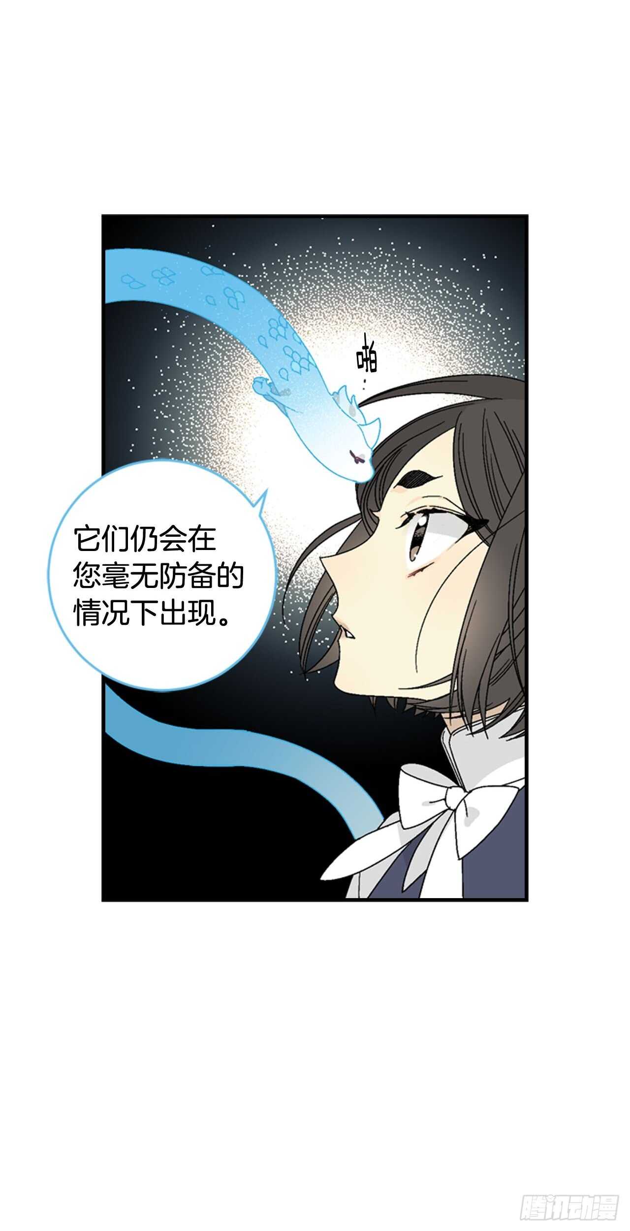 15-我们曾是朋友-第16话