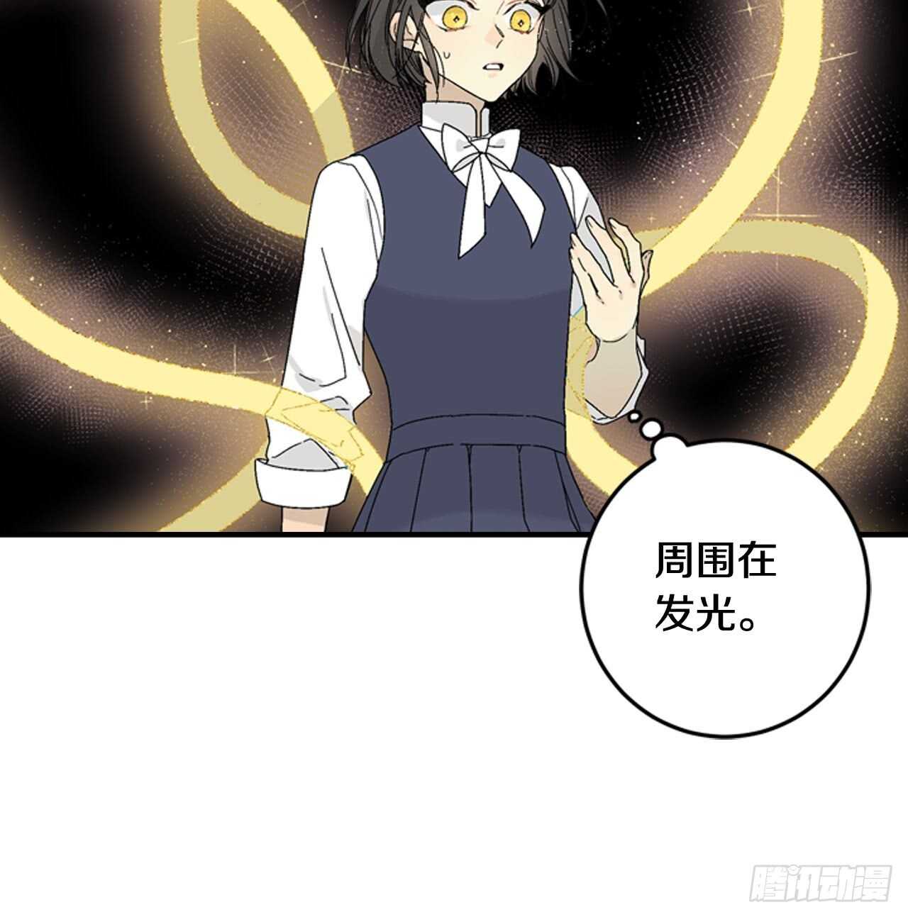 15-我们曾是朋友-第16话