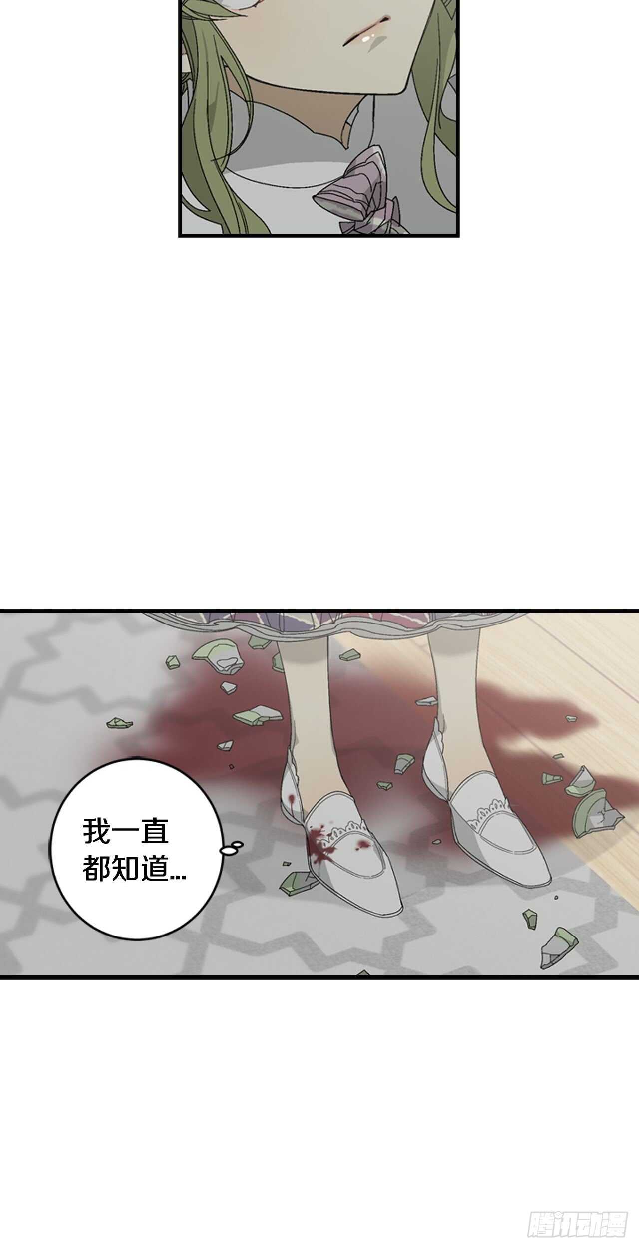 17-死缠烂打-第18话