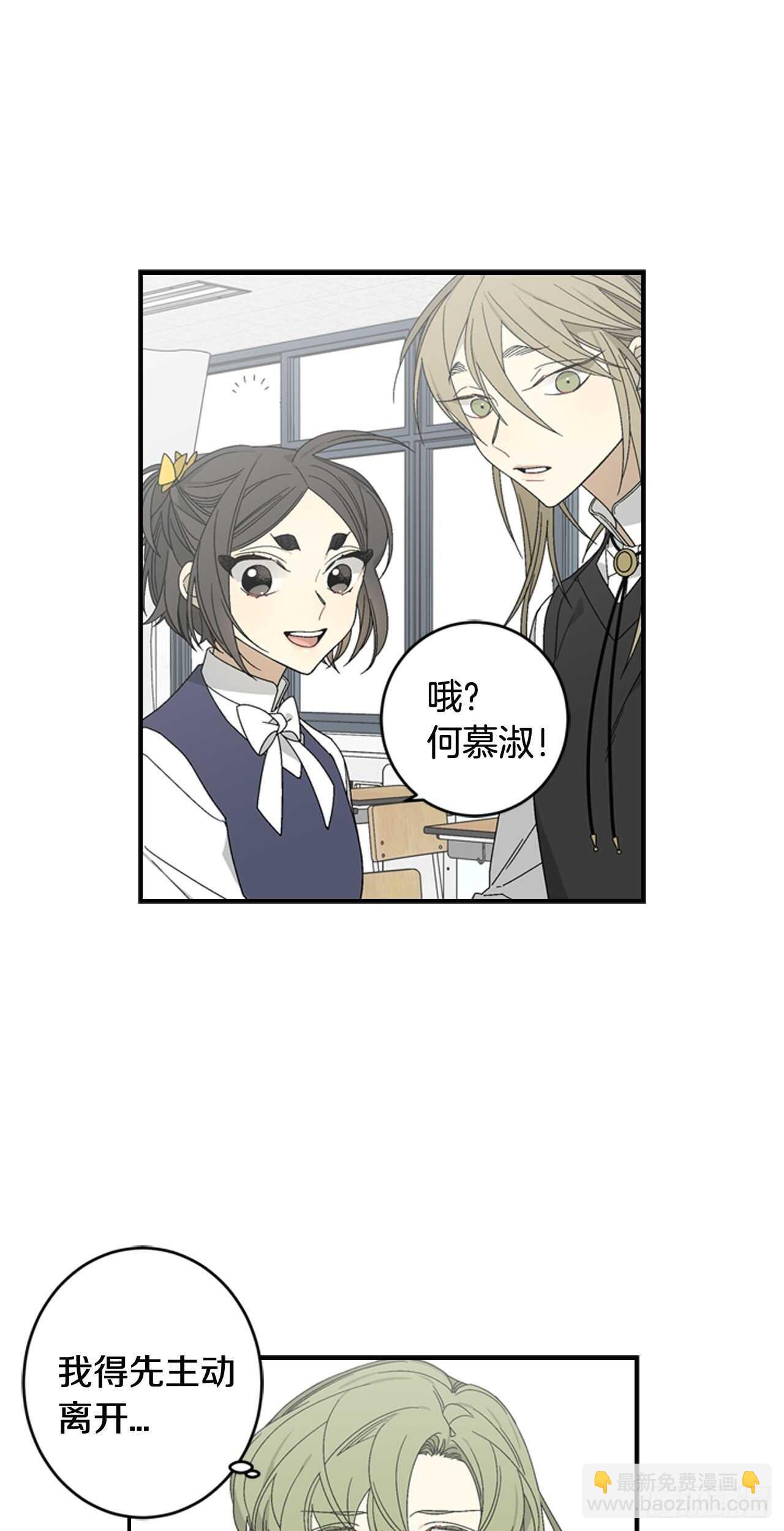 17-死缠烂打-第18话