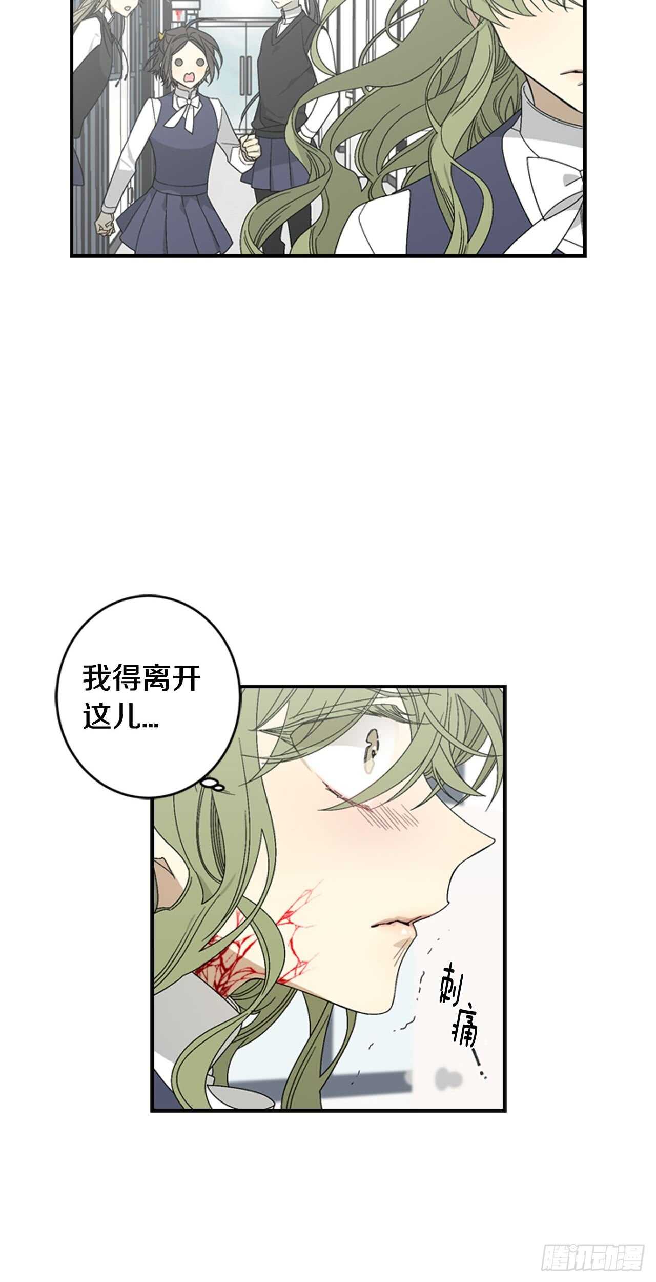 17-死缠烂打-第18话