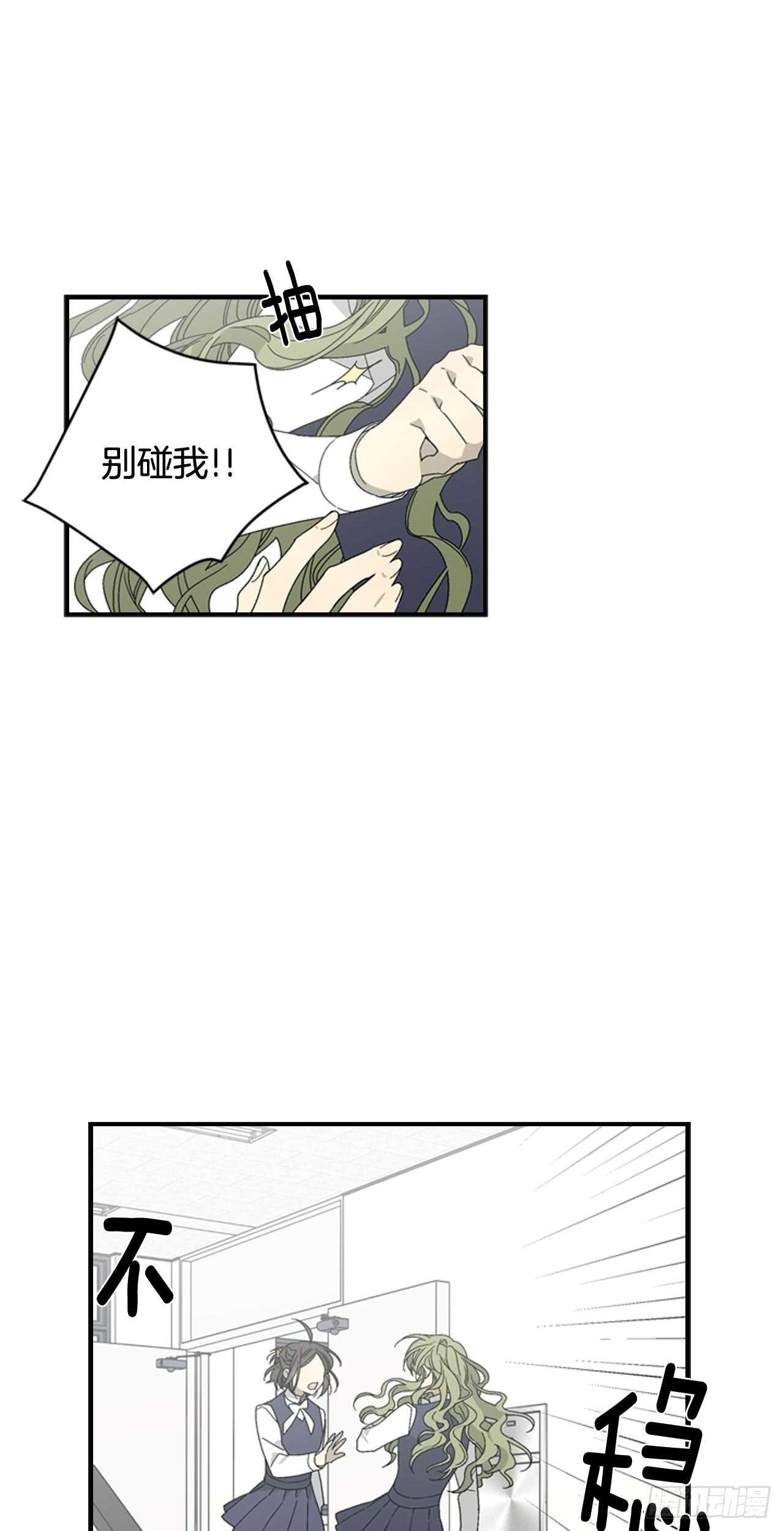 17-死缠烂打-第18话