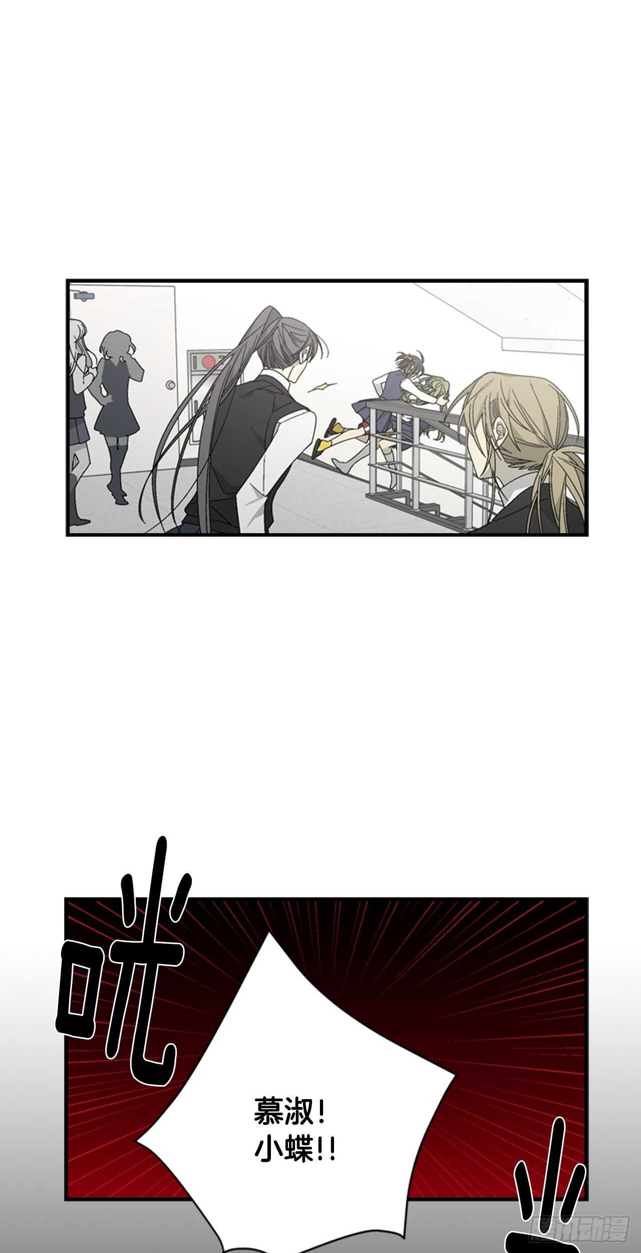 17-死缠烂打-第18话