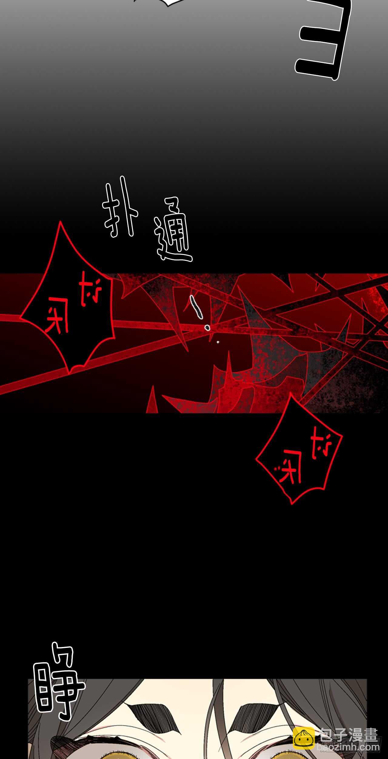 17-死缠烂打-第18话