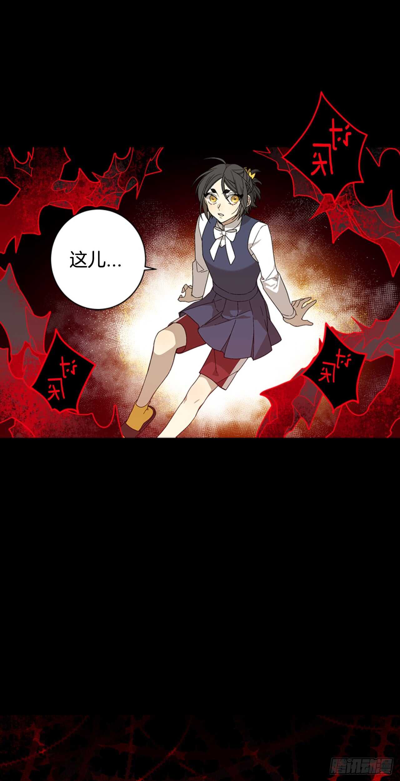 17-死缠烂打-第18话